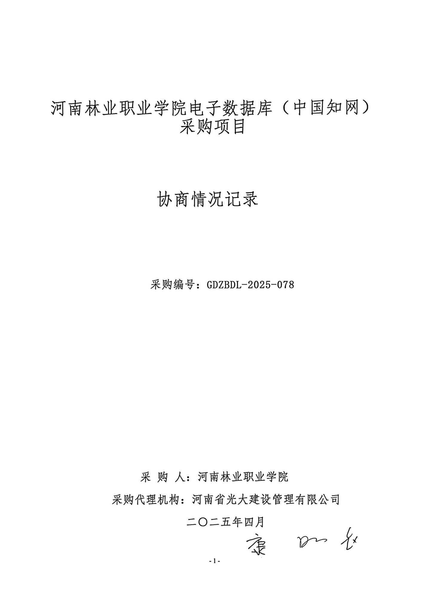 C:\Users\Administrator\Desktop\圖片1.jpg