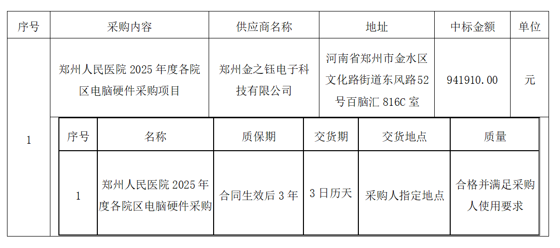 圖片2.png