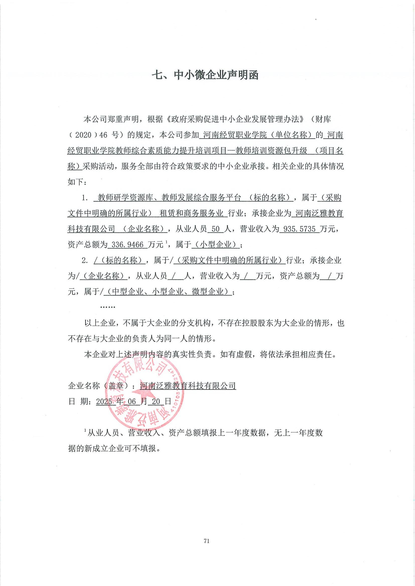 C:\Users\Administrator\Desktop\圖片1.png