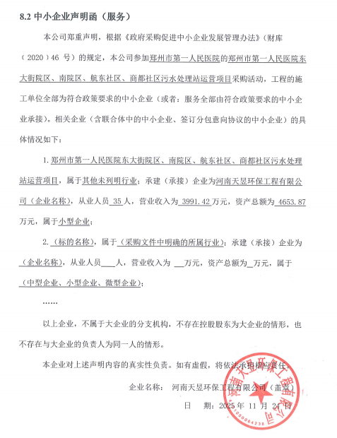 ScreenShot_2025-11-25_100914_913.png ScreenShot_2025-11-25_100914_913.png